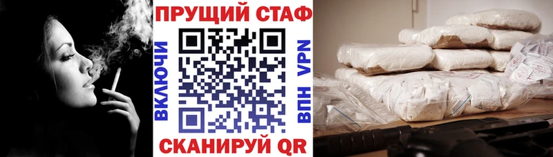 Как найти закладки Заволжск APVP ТГК Меф ГАШ КОКАИН АМФ