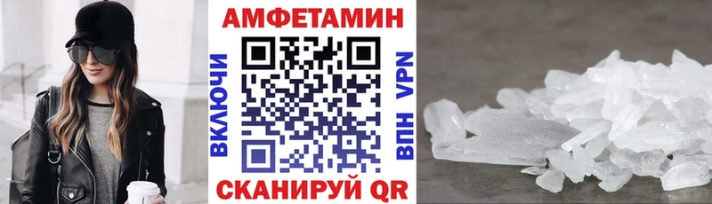 АМФ Premium Заволжск