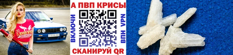 Alpha-PVP СК Заволжск