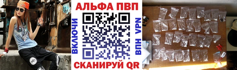 APVP VHQ  Заволжск 