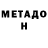 ГЕРОИН белый Masta VHS