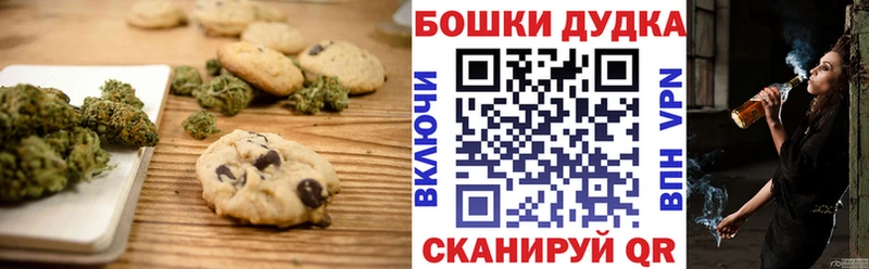 Еда ТГК марихуана  где можно купить   Заволжск 