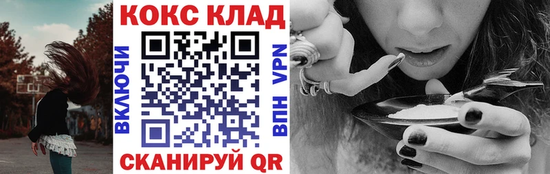 Кокаин Колумбийский  Заволжск 