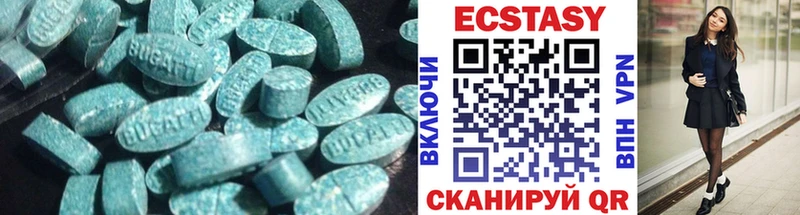 Экстази бентли  darknet Telegram  Заволжск 