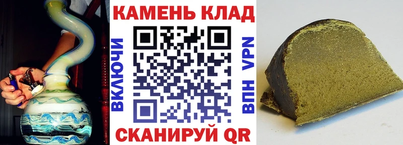 ГАШ индика сатива  Заволжск 
