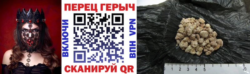ГЕРОИН VHQ  OMG ONION  Заволжск 