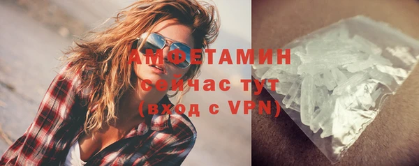 амфетамин Вязьма