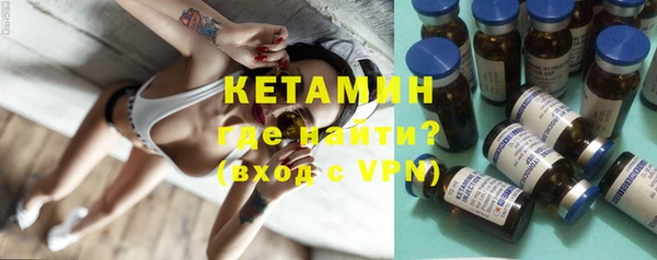 мефедрон Горно-Алтайск