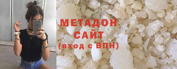 спайс Володарск
