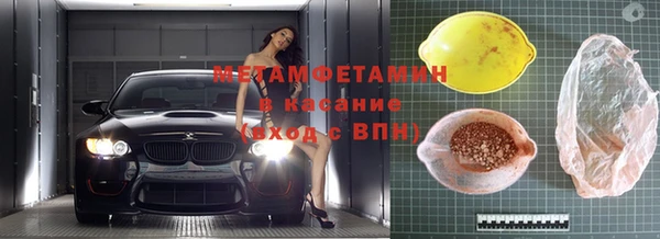 стаф Волосово