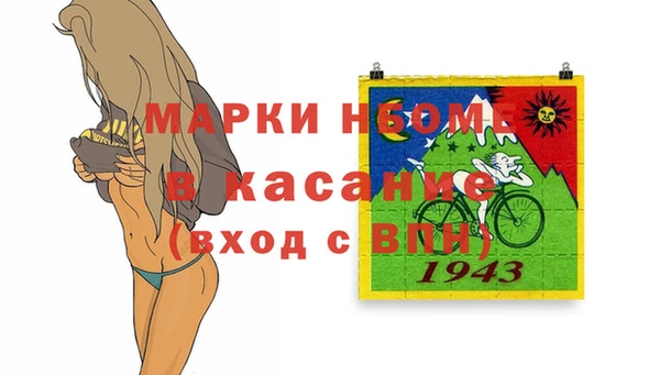 амфетамин Вязьма