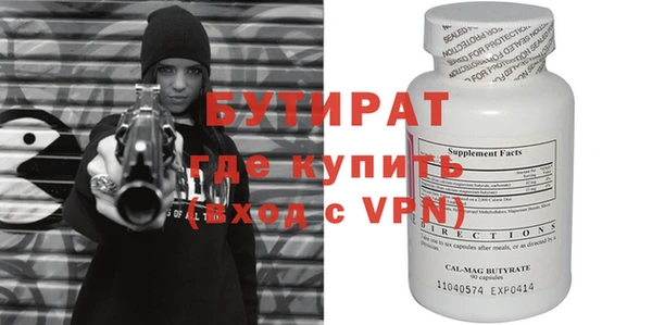 метамфетамин Верея