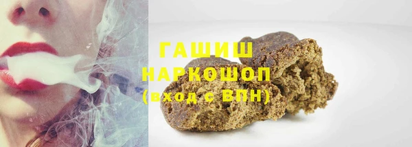 мефедрон Горно-Алтайск