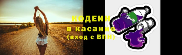 амфетамин Вязьма