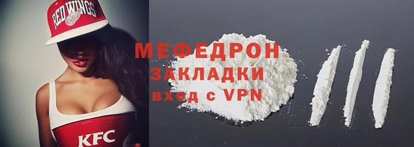 стаф Волосово