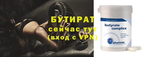амфетамин Вязьма