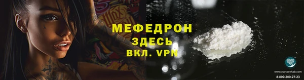 метамфетамин Верея