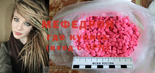 альфа пвп Горнозаводск