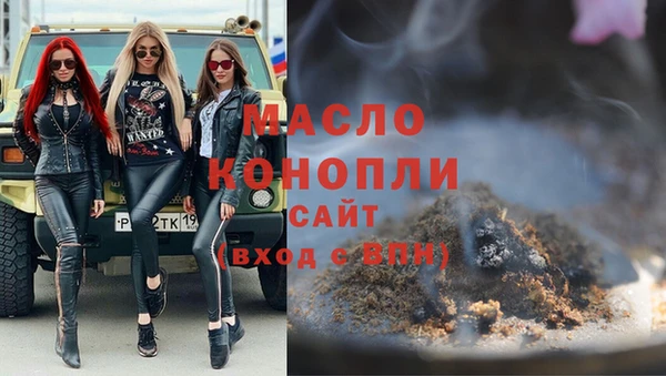 альфа пвп Горнозаводск