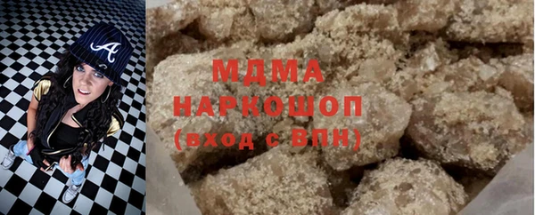 метамфетамин Верея