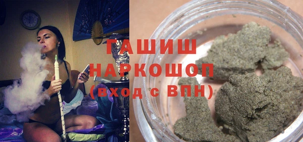 спайс Володарск