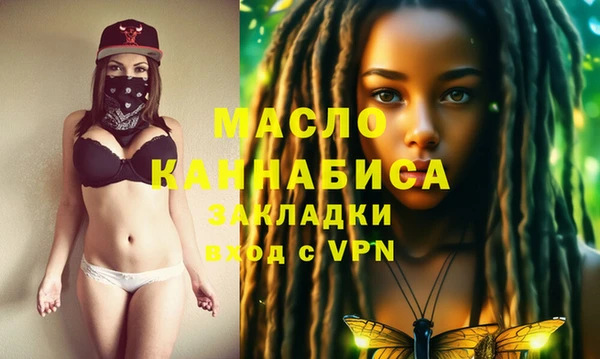 амфетамин Вязьма
