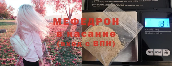 мефедрон Горно-Алтайск