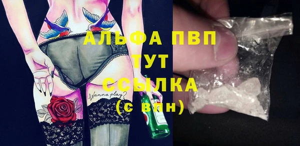 спайс Володарск