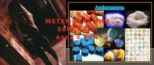 альфа пвп Горнозаводск