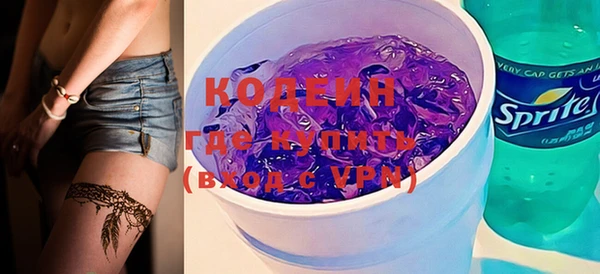 стаф Волосово