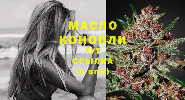 спайс Володарск