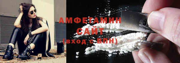спайс Володарск