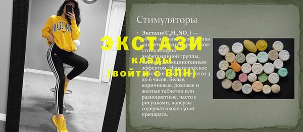 стаф Волосово
