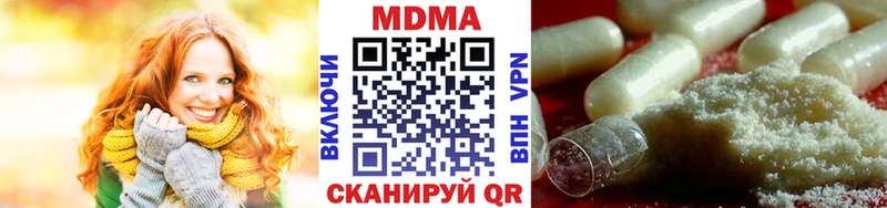 МДМА VHQ  наркота  Заволжск 