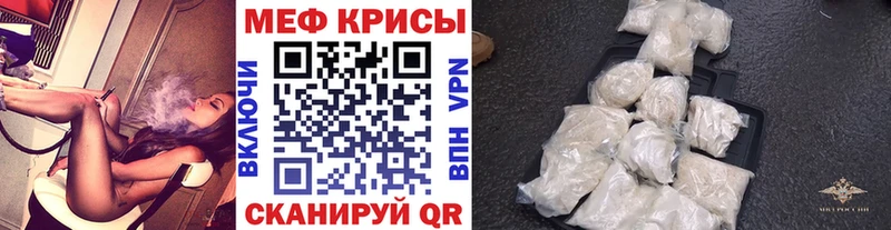 хочу наркоту  MEGA как зайти  МЕФ мука  Заволжск 