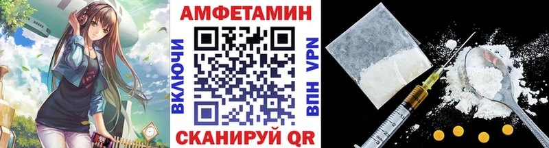 кракен как зайти  Заволжск  Метамфетамин витя 