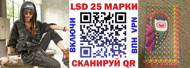Марки N-bome 1,8мг  Заволжск 