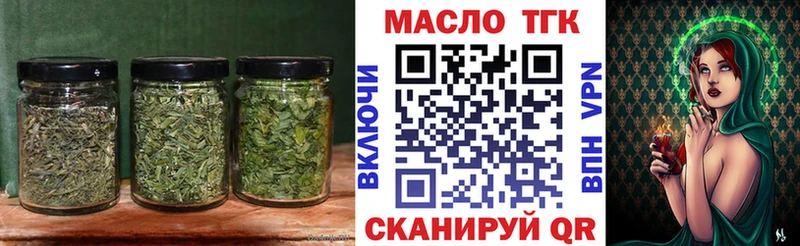 ТГК вейп  Заволжск 