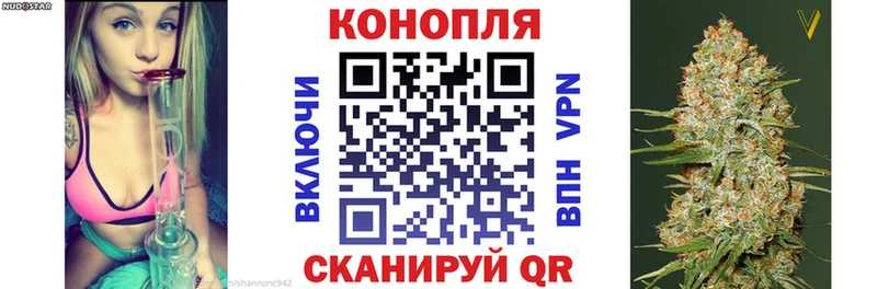 omg сайт  Заволжск  Марихуана SATIVA & INDICA  где можно купить  